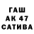 Альфа ПВП СК КРИС 6349 256