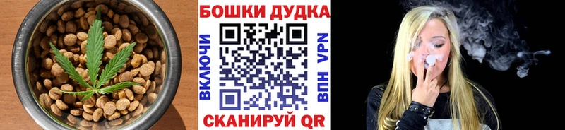сколько стоит omg ссылки Cannafood марихуана Тосно