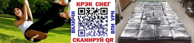 продажа наркотиков  Тосно  Кокаин Fish Scale 