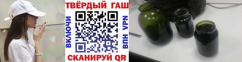Гашиш ice o lator  где купить наркоту  Тосно 