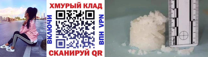 Героин VHQ  как найти закладки  Тосно 