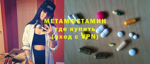 первитин Сатка