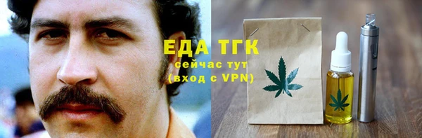 ешки Сафоново