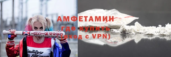 мефедрон мука Алексеевка