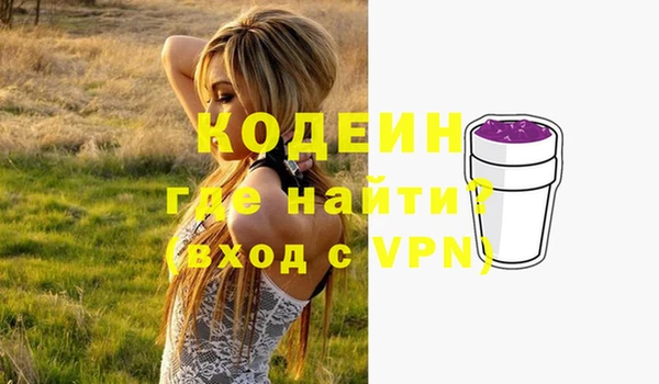 мдма Саяногорск