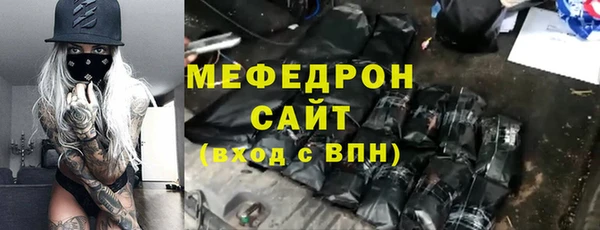 мефедрон мука Алексеевка