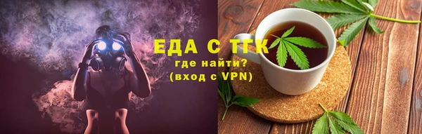 мефедрон мука Алексеевка