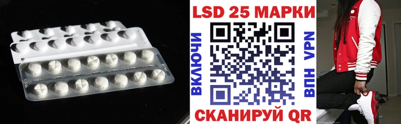 LSD-25 экстази кислота  Тосно 