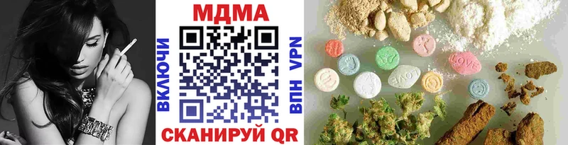 где можно купить наркотик  Тосно  МДМА crystal 