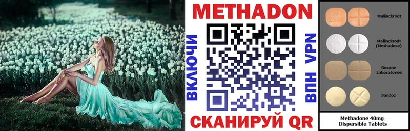 МЕТАДОН белоснежный  Тосно 