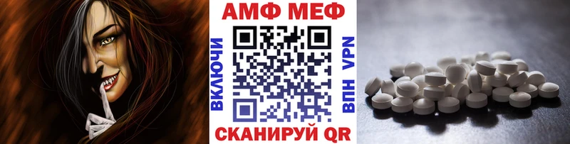 mega рабочий сайт  Тосно  Метамфетамин витя 